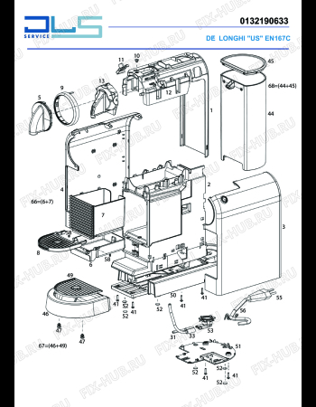 Схема №2 EN 167C "CITIZ FACELIFT" с изображением Термоблок для электрокофемашины DELONGHI ES0084584