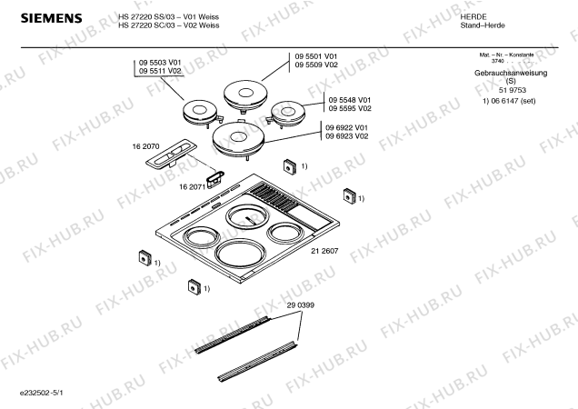 Схема №5 HS27220SS с изображением Инструкция по эксплуатации для электропечи Siemens 00519753