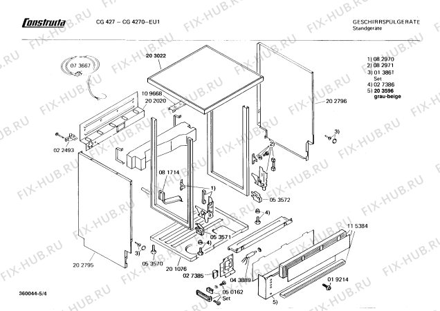 Взрыв-схема посудомоечной машины Constructa CG4270 - Схема узла 04