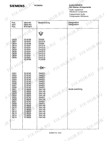 Схема №9 RC300G4 с изображением Линза для аудиотехники Siemens 00738843