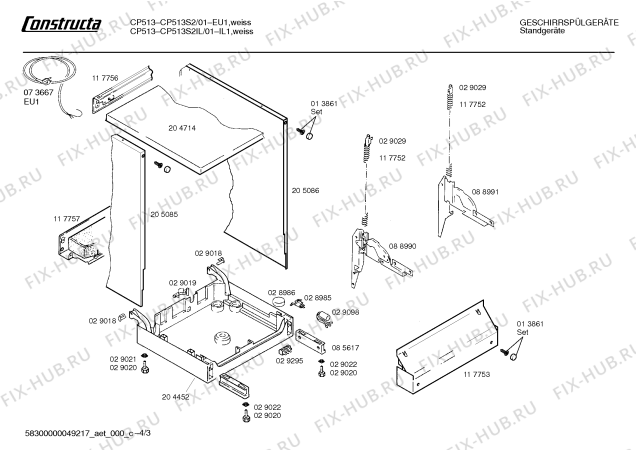 Схема №4 CP513S2IL с изображением Панель для посудомоечной машины Bosch 00285495