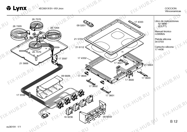 Схема №1 4EC601X с изображением Инструкция по эксплуатации для электропечи Bosch 00525806