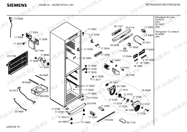 Схема №3 KK29E16TI KK29E16 с изображением Наклейка для холодильной камеры Siemens 00236248