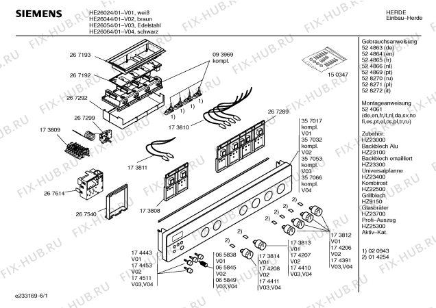 Схема №6 HE26064 с изображением Инструкция по эксплуатации для духового шкафа Siemens 00528272