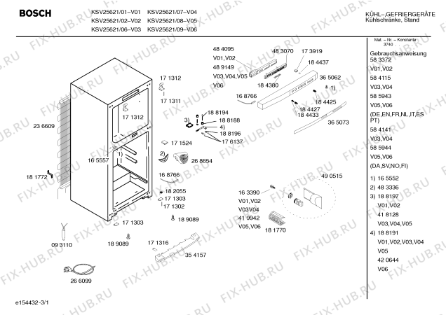 Схема №2 KSV25621 с изображением Дверь для холодильной камеры Bosch 00219609