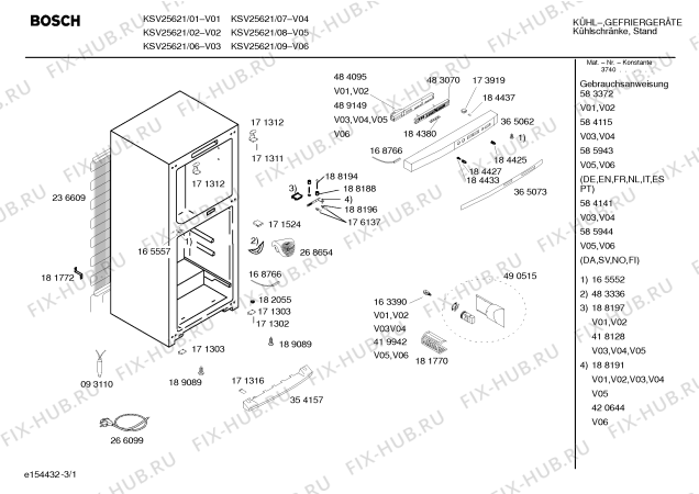 Схема №2 KSV25621 с изображением Дверь для холодильной камеры Bosch 00239170