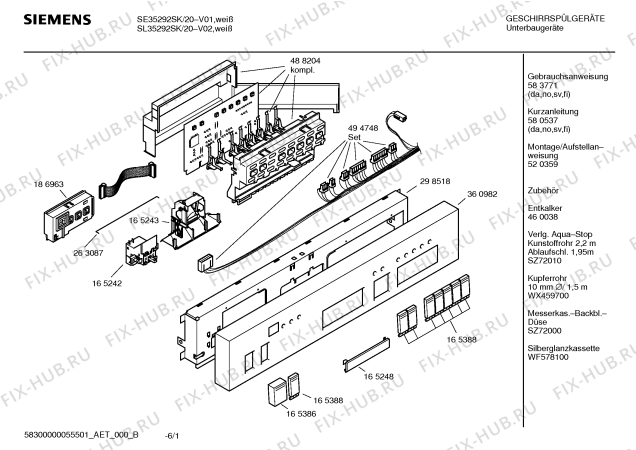 Схема №6 SE35292SK с изображением Инструкция по эксплуатации для посудомоечной машины Siemens 00583771
