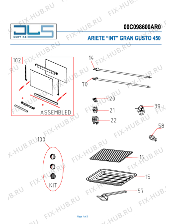 Схема №1 GRANGUSTO 450 с изображением Тэн для плиты (духовки) ARIETE AT6255773910