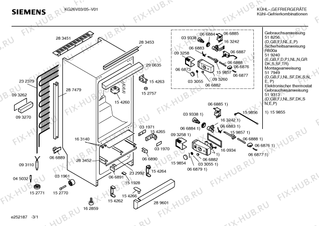 Схема №3 KG26V71NL с изображением Дверь морозильной камеры для холодильника Siemens 00210414