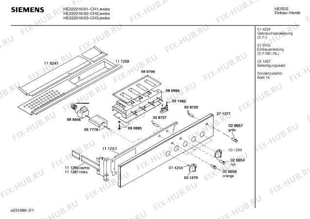 Схема №3 HE22220CC с изображением Переключатель для плиты (духовки) Siemens 00031270