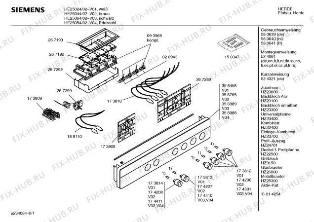 Схема №6 HE25044 с изображением Краткая инструкция для электропечи Siemens 00524321