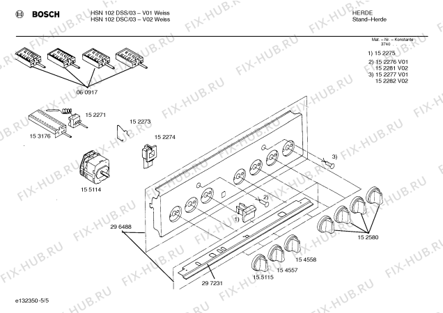 Схема №5 HSN102DSC с изображением Ремкомплект для электропечи Bosch 00296488