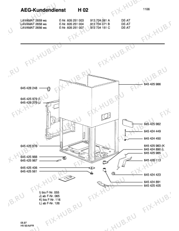 Схема №5 LAV2656 с изображением Покрытие Aeg 8996454254237