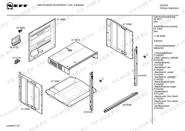 Схема №5 B1322N0 MEGA4322N с изображением Инструкция по эксплуатации для плиты (духовки) Bosch 00589917