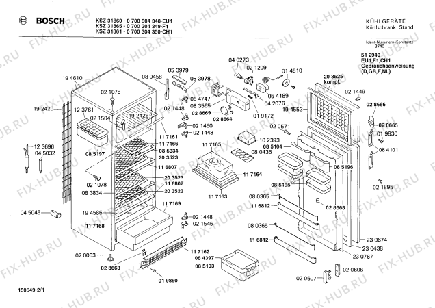 Схема №2 KS264708 с изображением Декоративная планка для холодильника Bosch 00117168