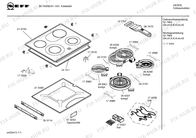 Схема №1 M1762N0 MK1769 с изображением Инструкция по эксплуатации для духового шкафа Bosch 00527963