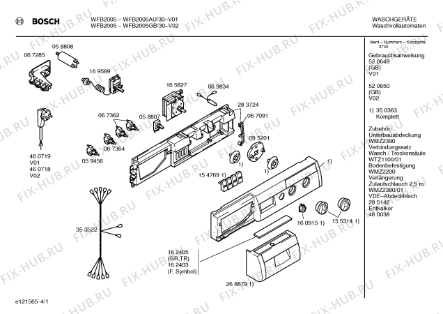 Схема №4 WFB1605AU SILENT & QUICK 800 с изображением Соединительный кабель для стиральной машины Bosch 00460719