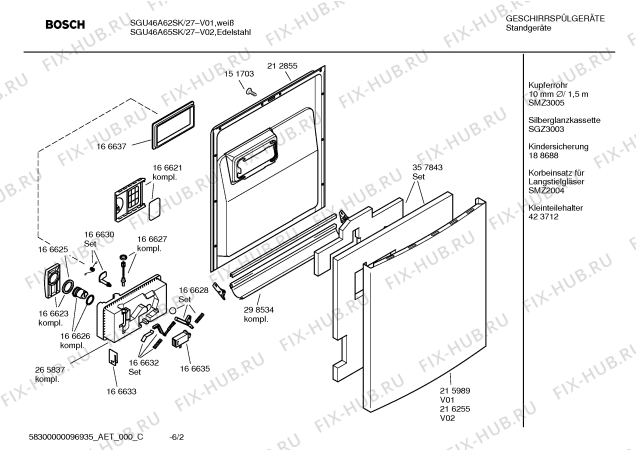 Схема №6 SGU46A65SK с изображением Инструкция по эксплуатации для посудомойки Bosch 00587316