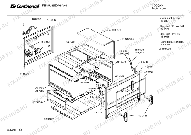 Схема №4 FSK45U43ED GRAND PRIX II ALUMINIO с изображением Переключатель режимов для электропечи Bosch 00492078