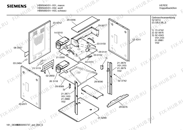 Схема №5 HB96560GB с изображением Ручка двери для духового шкафа Siemens 00299335