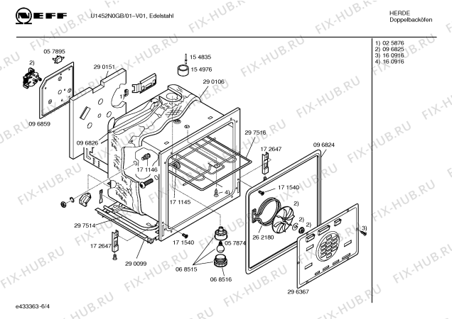 Схема №5 U1452N0GB с изображением Планка для духового шкафа Bosch 00359540