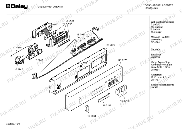 Схема №5 3VB480A с изображением Передняя панель для посудомойки Bosch 00359176