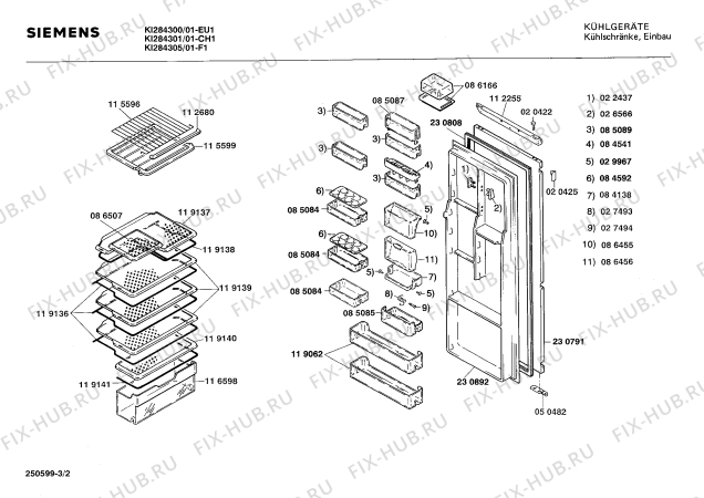 Взрыв-схема холодильника Siemens KI284301 - Схема узла 02