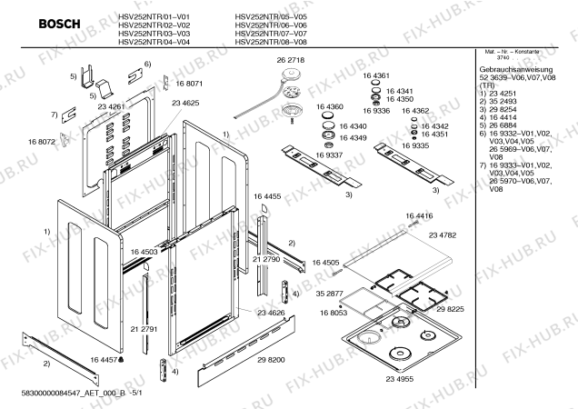 Схема №5 HSG122GEU с изображением Крышка для электропечи Bosch 00298213