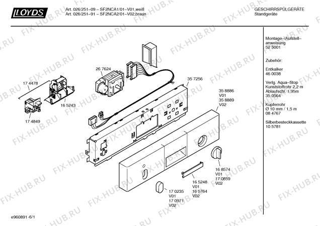 Схема №5 SGZAIA4 с изображением Переключатель для электропосудомоечной машины Bosch 00170859