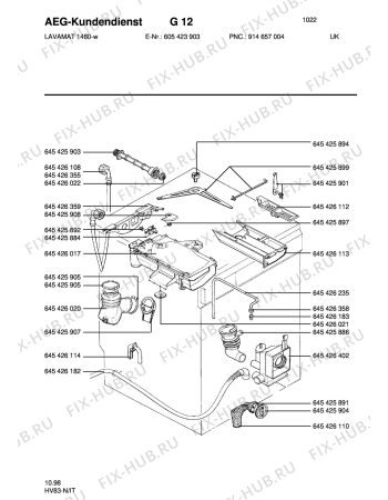 Схема №1 LAV1480 с изображением Гидрошланг для стиральной машины Aeg 8996454263550