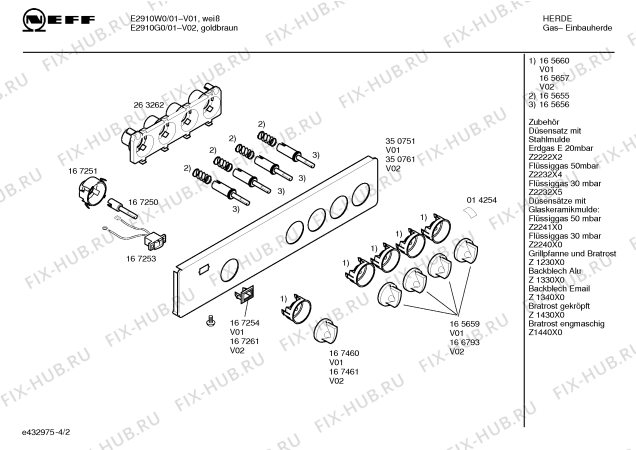 Схема №4 E2910G0 с изображением Инструкция по эксплуатации для электропечи Bosch 00520507