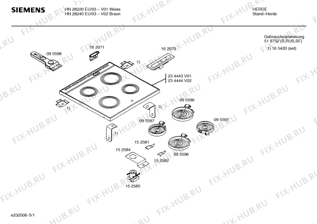 Схема №5 HN28240EU с изображением Планка для духового шкафа Siemens 00299556