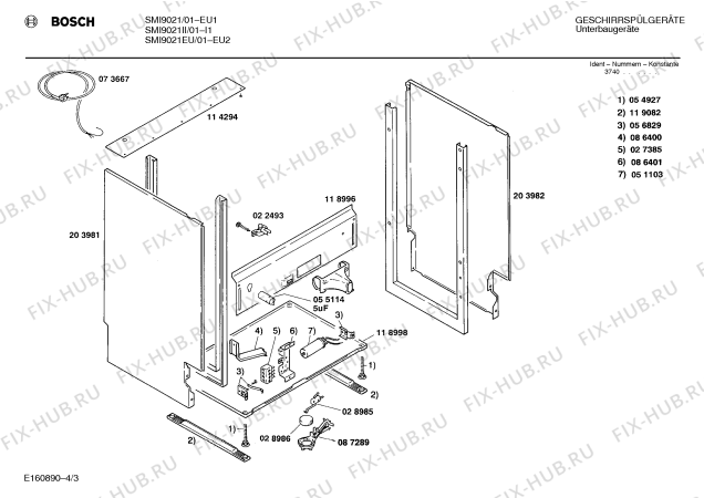 Взрыв-схема посудомоечной машины Bosch SMI9021II SMI9021 - Схема узла 03