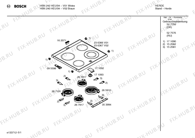 Схема №5 HL53525EU с изображением Инструкция по эксплуатации для духового шкафа Bosch 00527576