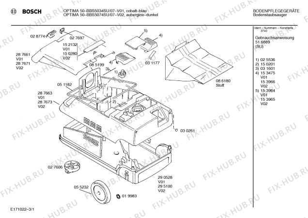 Схема №2 BBS5034SU OPTIMA 50 с изображением Панель для мини-пылесоса Bosch 00153964