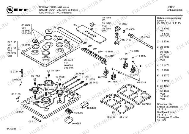 Схема №1 T2133N1NL с изображением Панель для плиты (духовки) Bosch 00351055