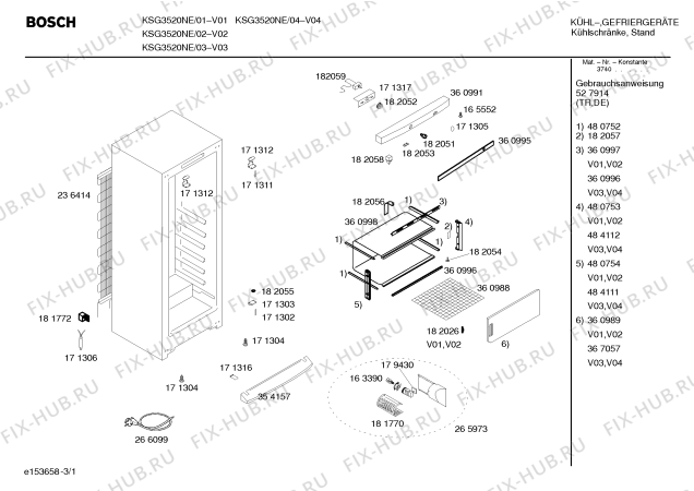 Схема №3 KSG3520NE с изображением Клапан для холодильника Bosch 00360989