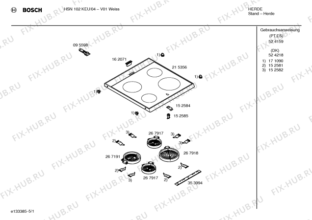 Схема №5 HSN102KEU с изображением Инструкция по эксплуатации для плиты (духовки) Bosch 00524218