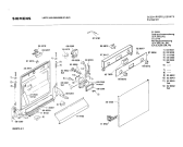 Схема №2 SN24300 с изображением Передняя панель для посудомоечной машины Siemens 00270025