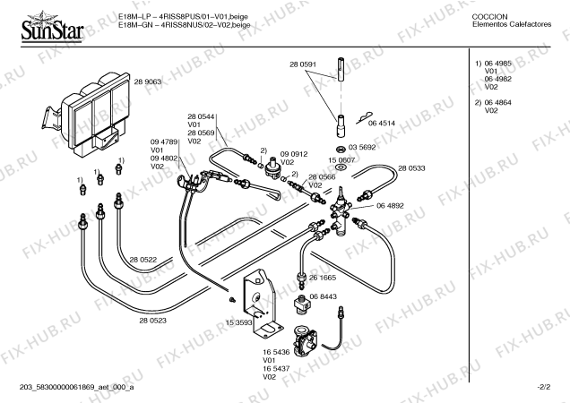 Схема №2 E30MLPG E30M с изображением Инструкция по эксплуатации для электрообогревателя Bosch 00518145