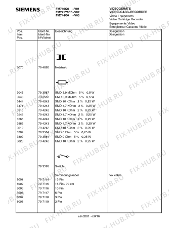 Схема №17 FM741Y6FF с изображением Инструкция по эксплуатации для телевизора Siemens 00531171