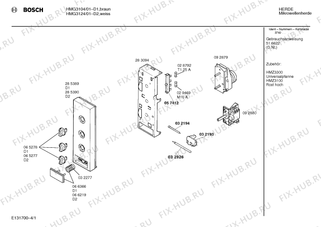 Схема №4 HMG3129 с изображением Диод для микроволновой печи Bosch 00069422