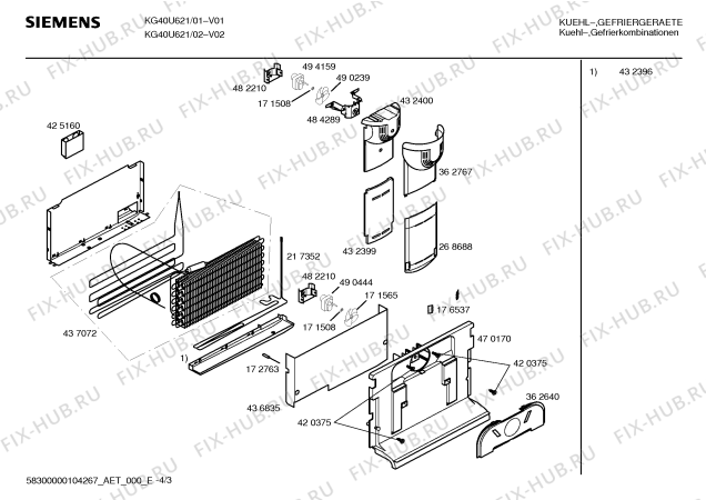 Взрыв-схема холодильника Siemens KG40U621 - Схема узла 03