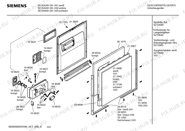 Взрыв-схема посудомоечной машины Siemens SE35A691 - Схема узла 02