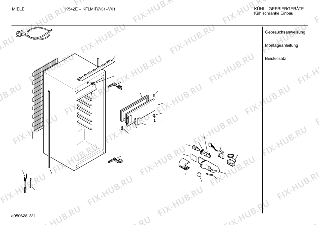 Схема №3 KFLMIR8 с изображением Дверь для холодильника Bosch 00235175