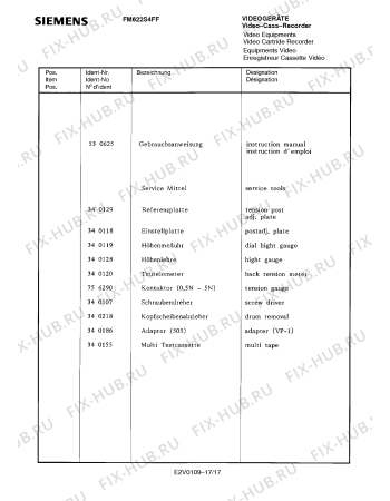 Взрыв-схема телевизора Siemens FM622S4FF - Схема узла 17