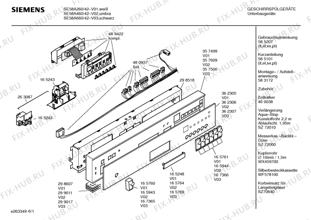 Схема №5 SE58A460 с изображением Вкладыш в панель для электропосудомоечной машины Siemens 00362306