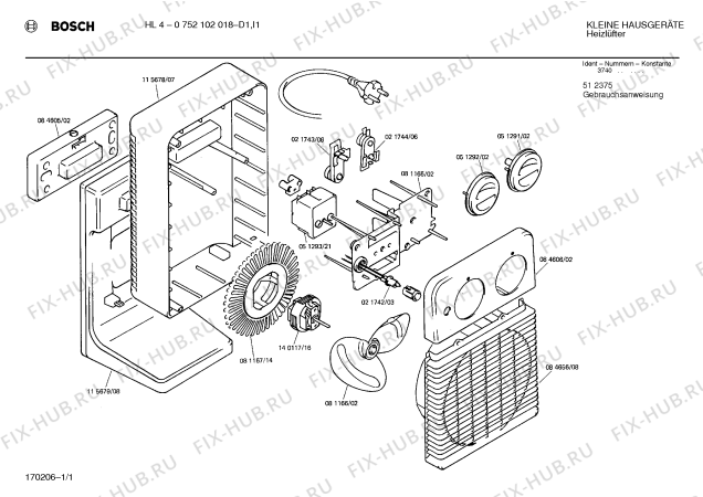 Схема №1 0752102018 HL4 с изображением Решетка для обогревателя (вентилятора) Bosch 00084656