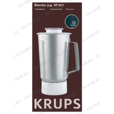 Чаша для кухонного измельчителя Krups XF601701 в гипермаркете Fix-Hub