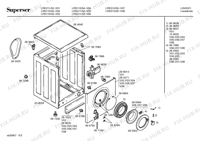 Схема №3 LRS311 с изображением Ручка выбора программ для стиралки Bosch 00150034